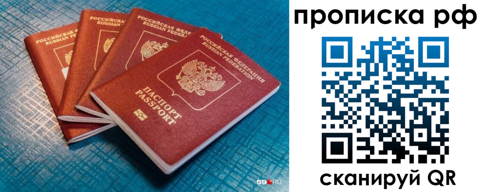 где прописаться в Кораблино