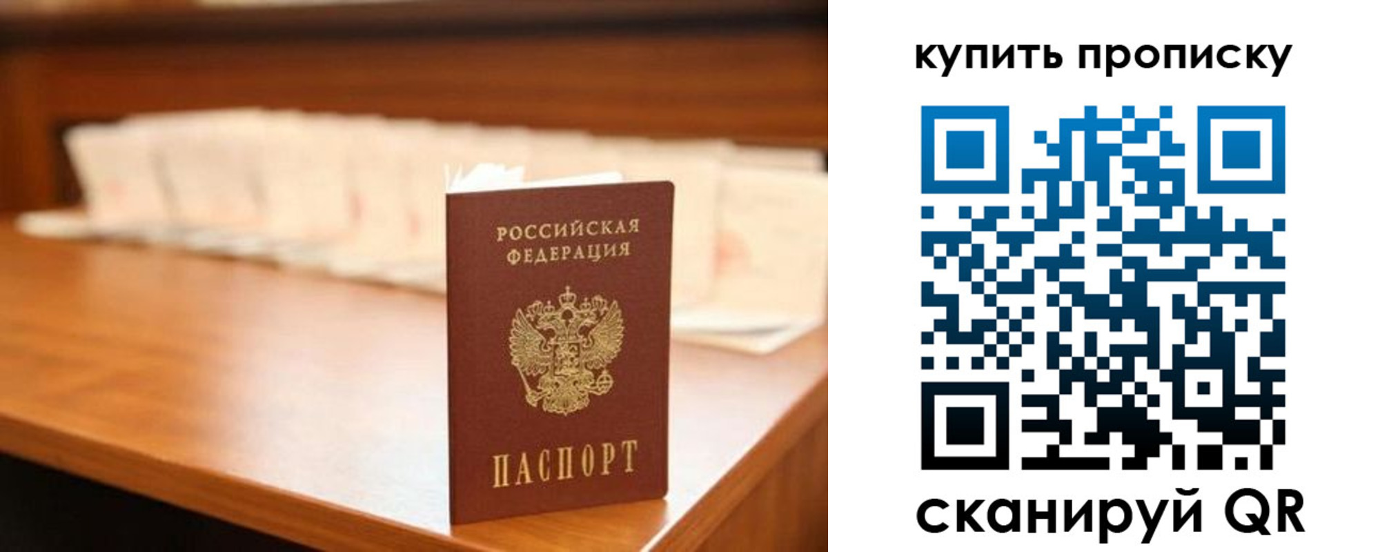 прописка 2025 в Кораблино