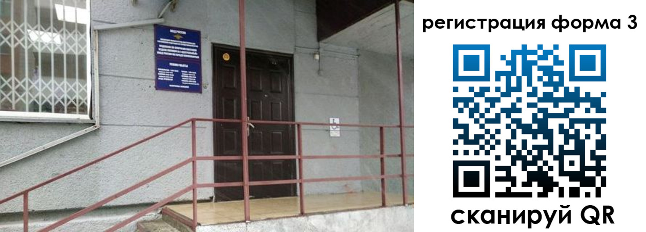 временная регистрация госуслуги в Кораблино
