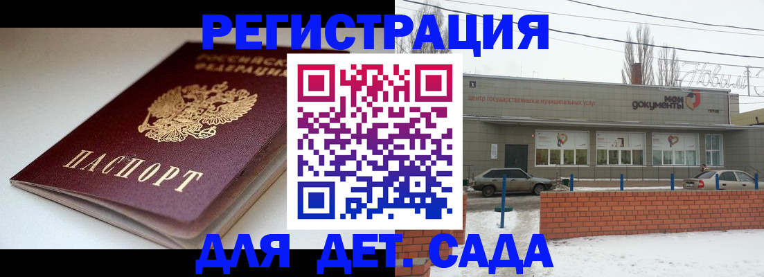 временная регистрация поиск в Кораблино
