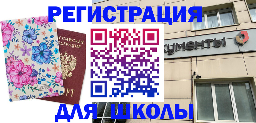 форма 3 в Кораблино
