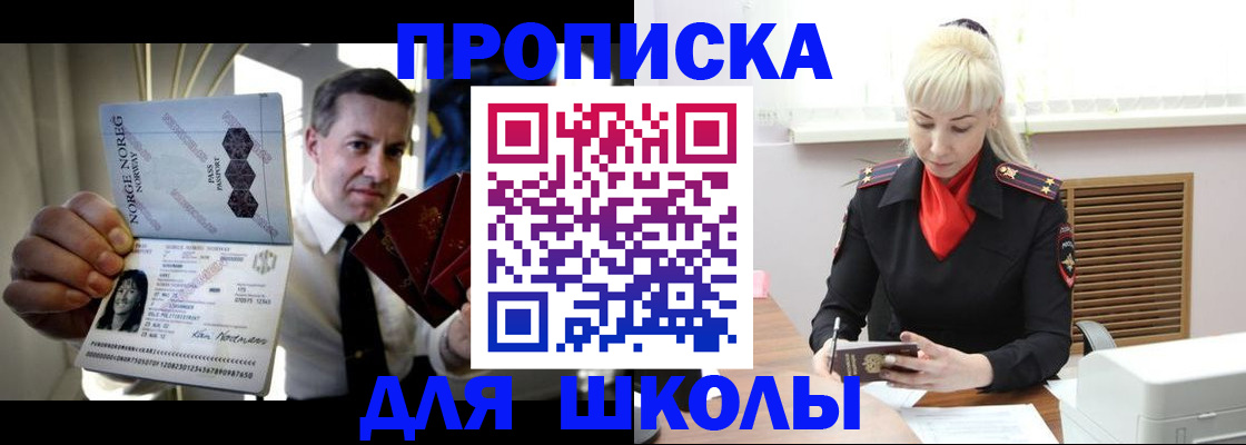 временная регистрация 2025 в Кораблино