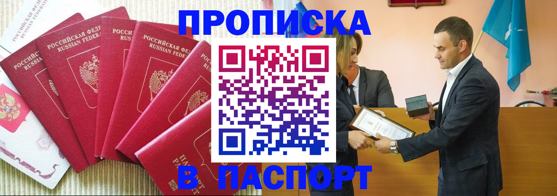 регистрация для школы в Кораблино